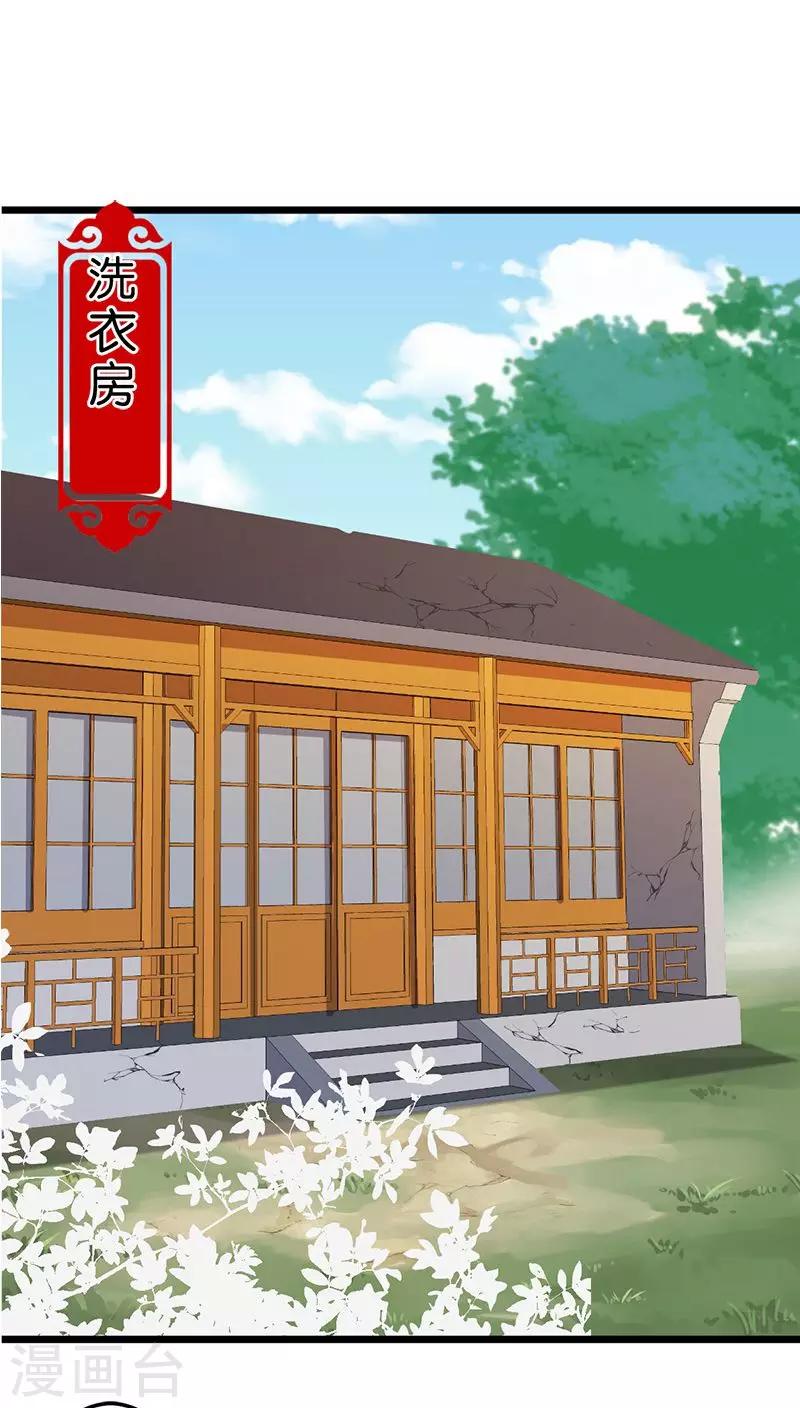 第70话18