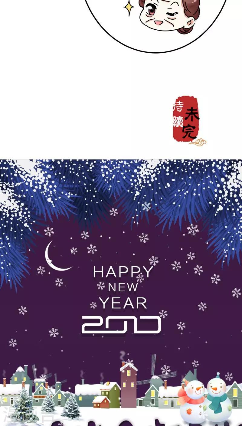 第70话24