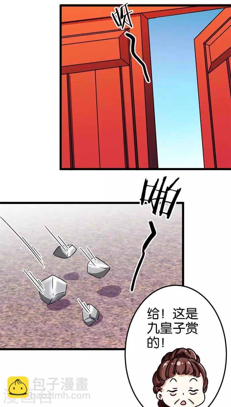 第70话3