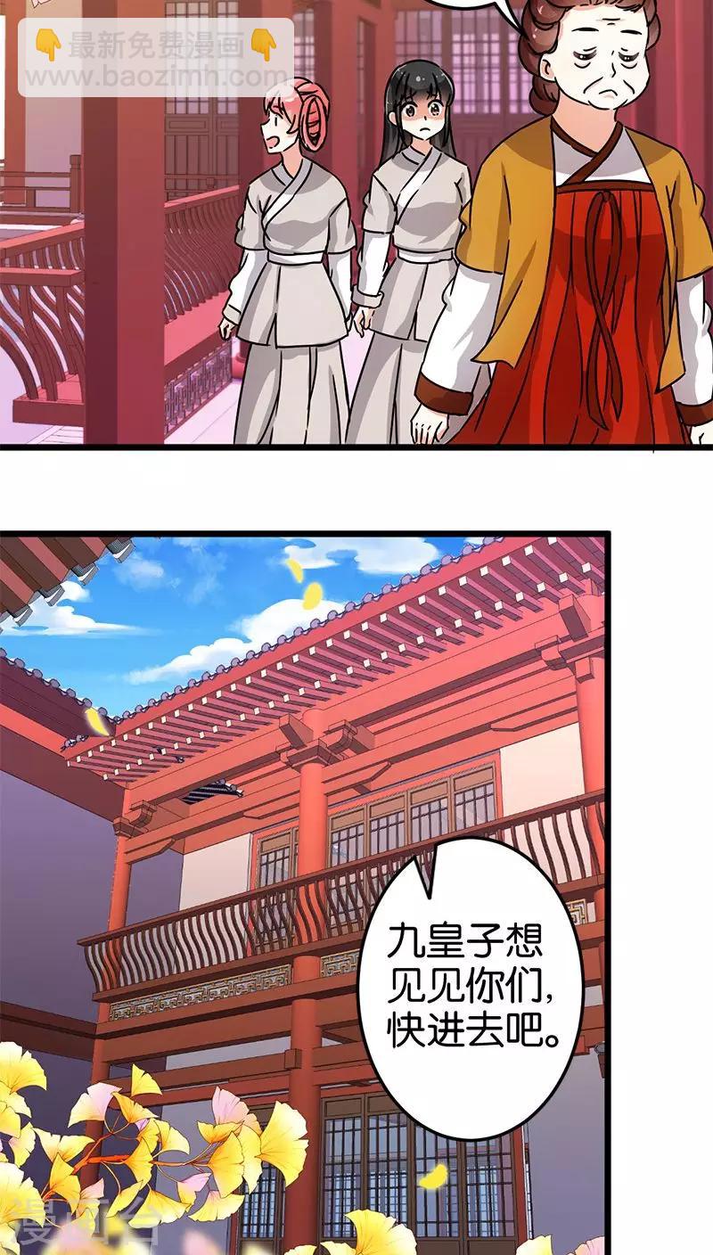 第70话7