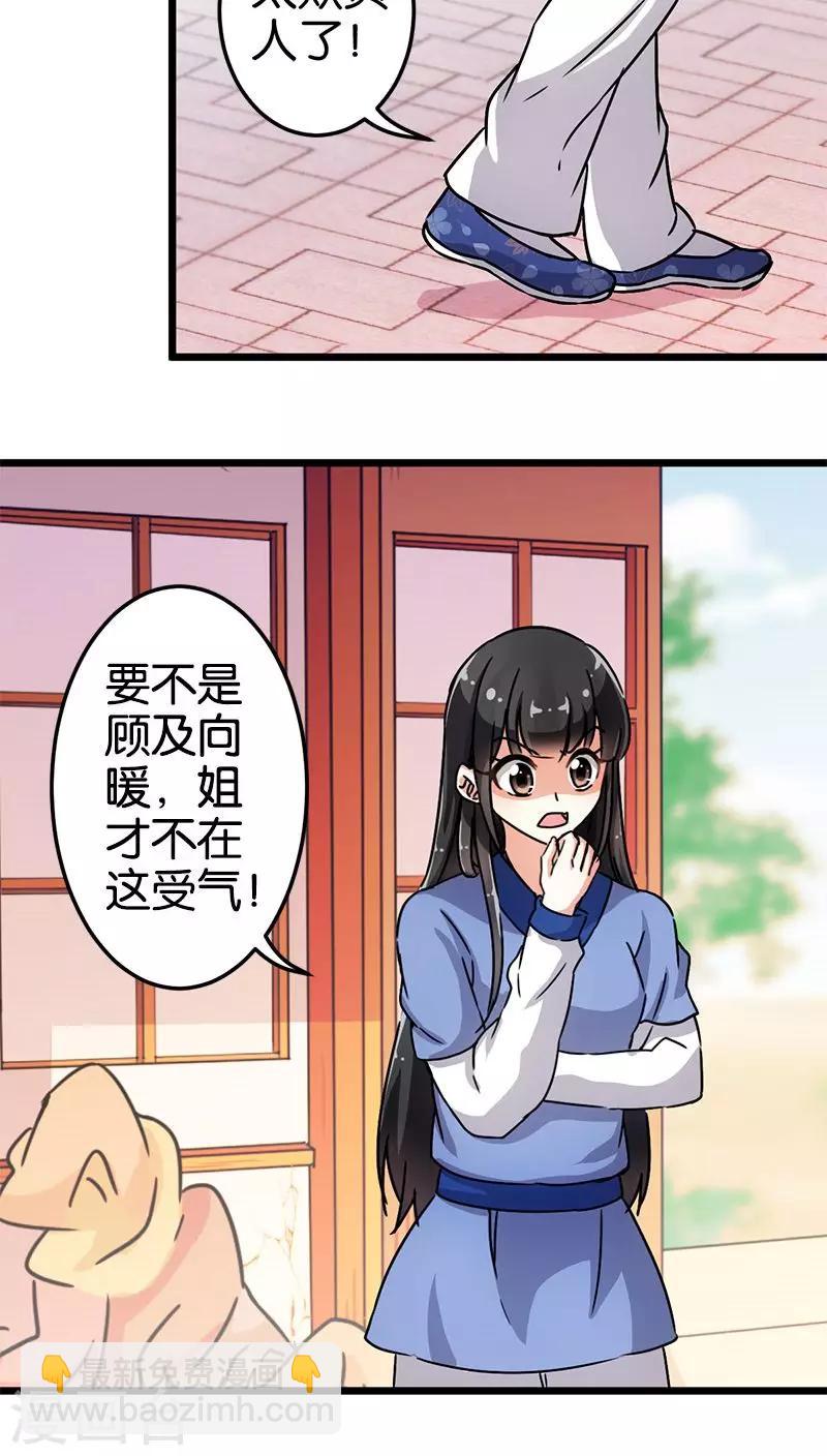第72话1