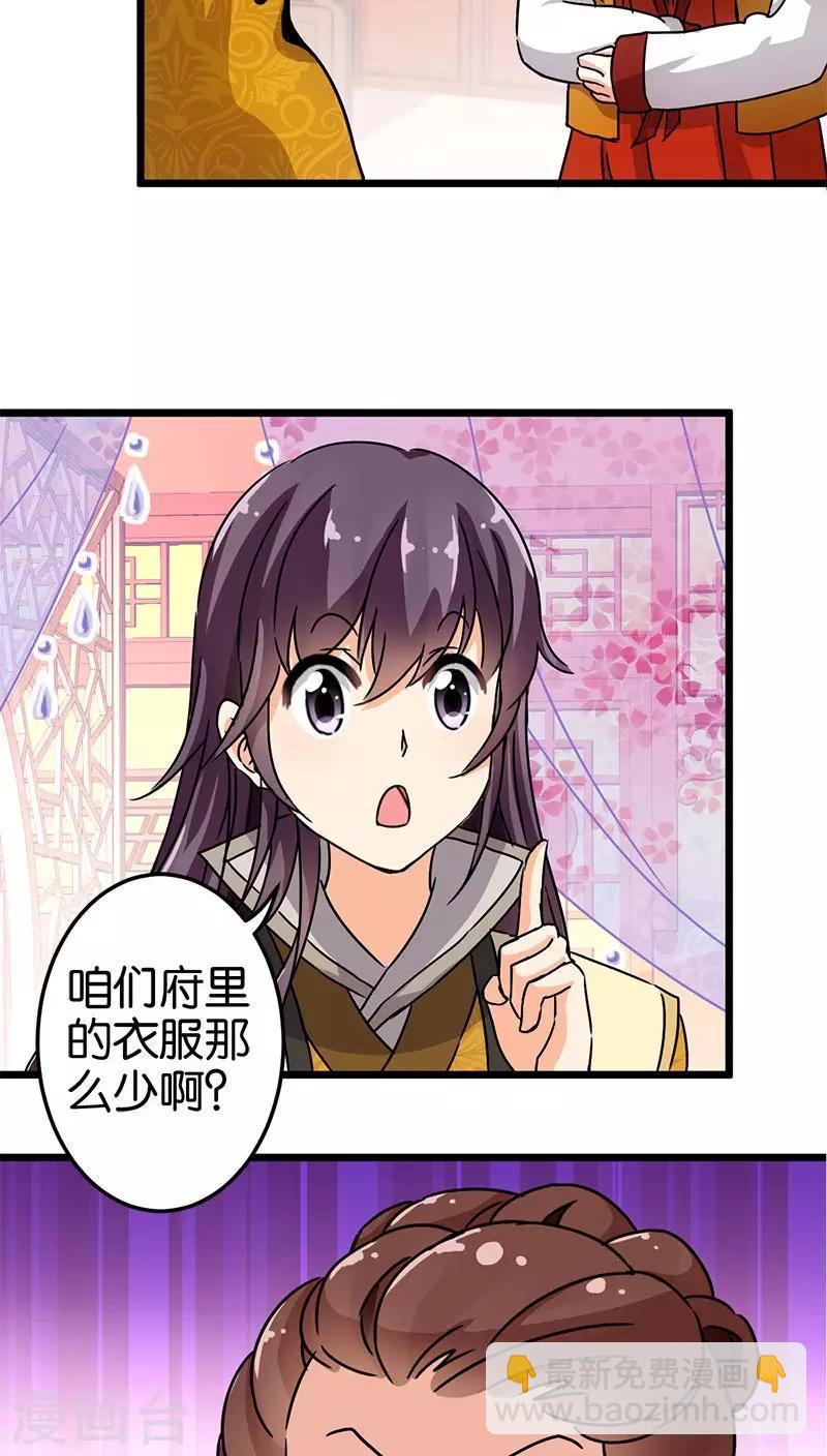 第72话12