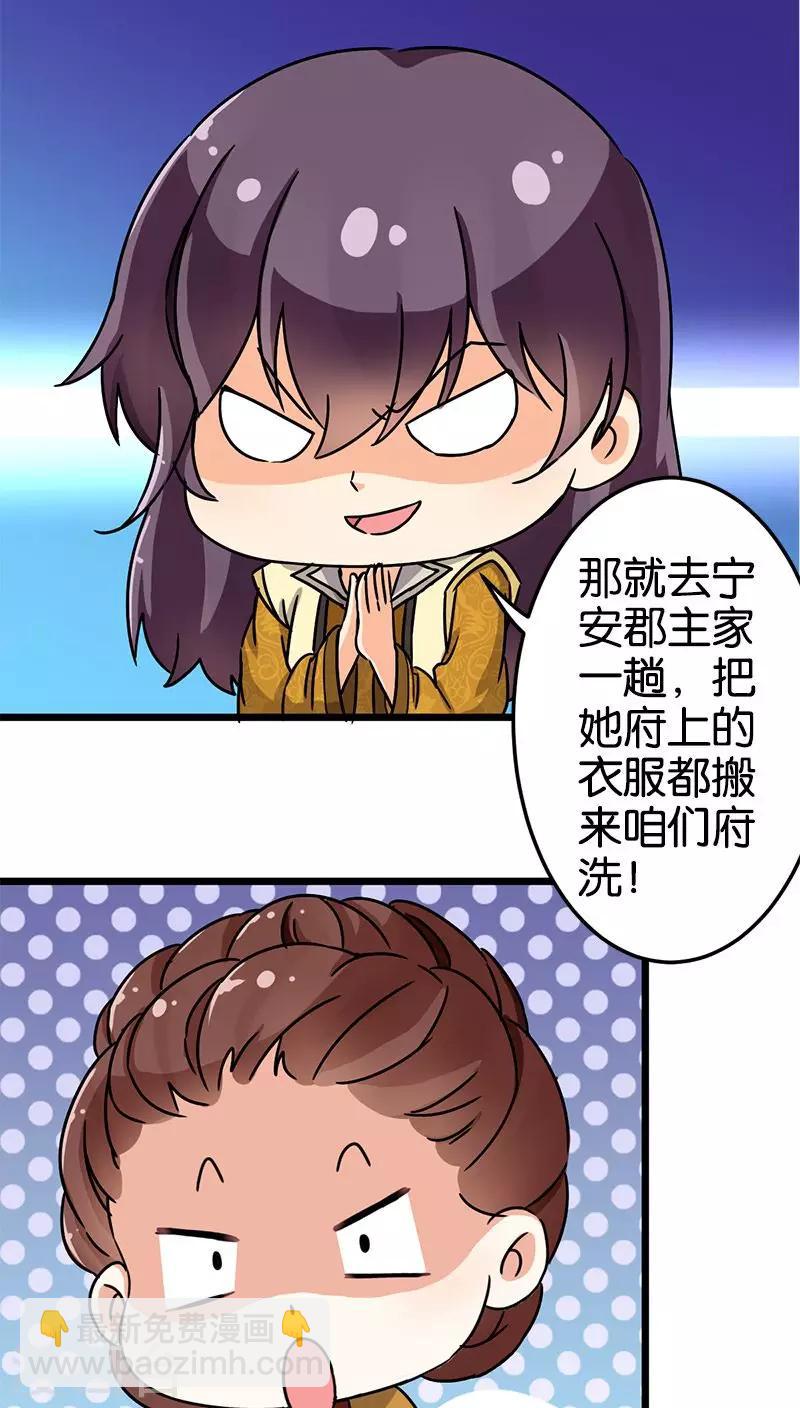 第72话14