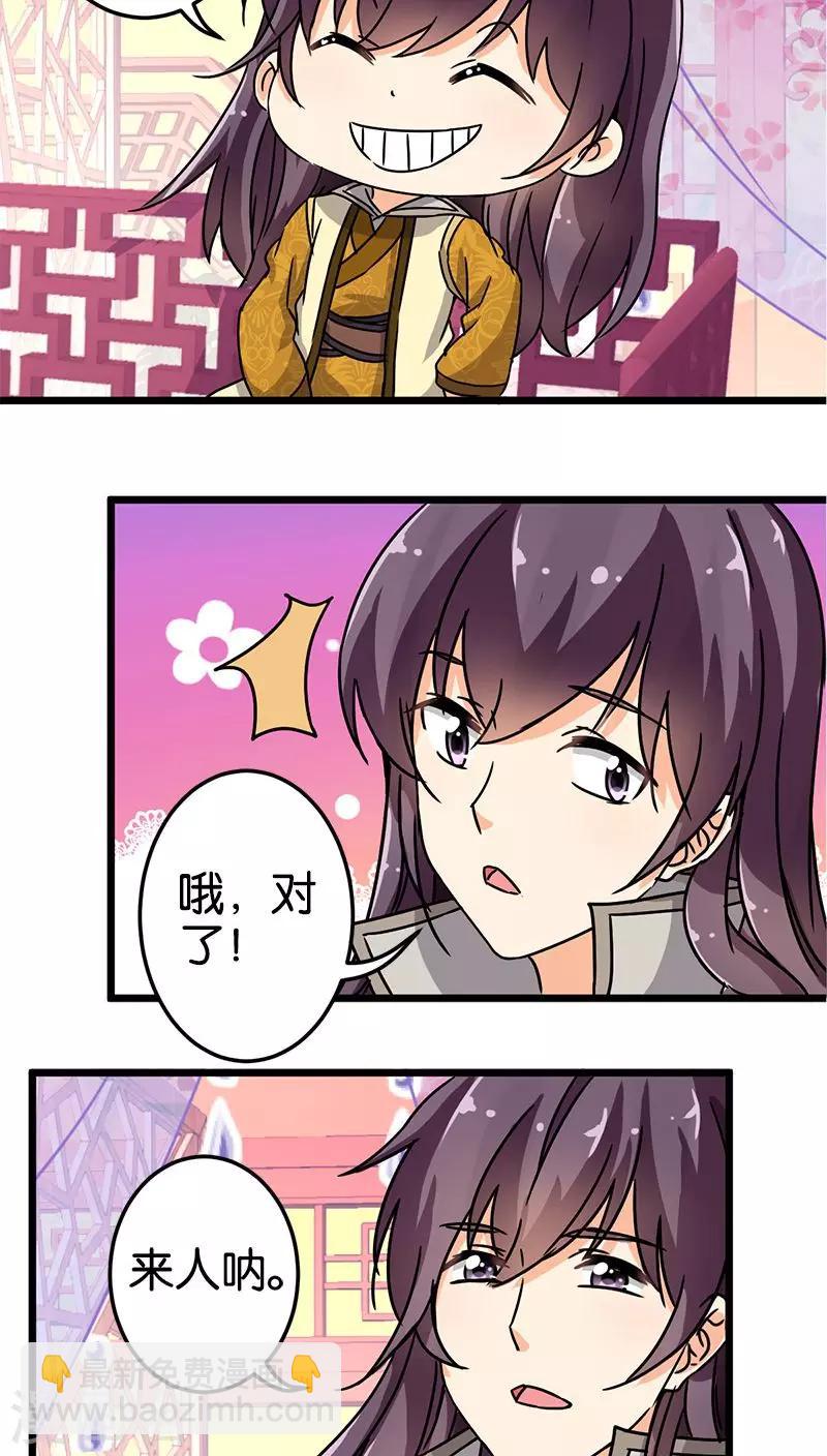 第72话17
