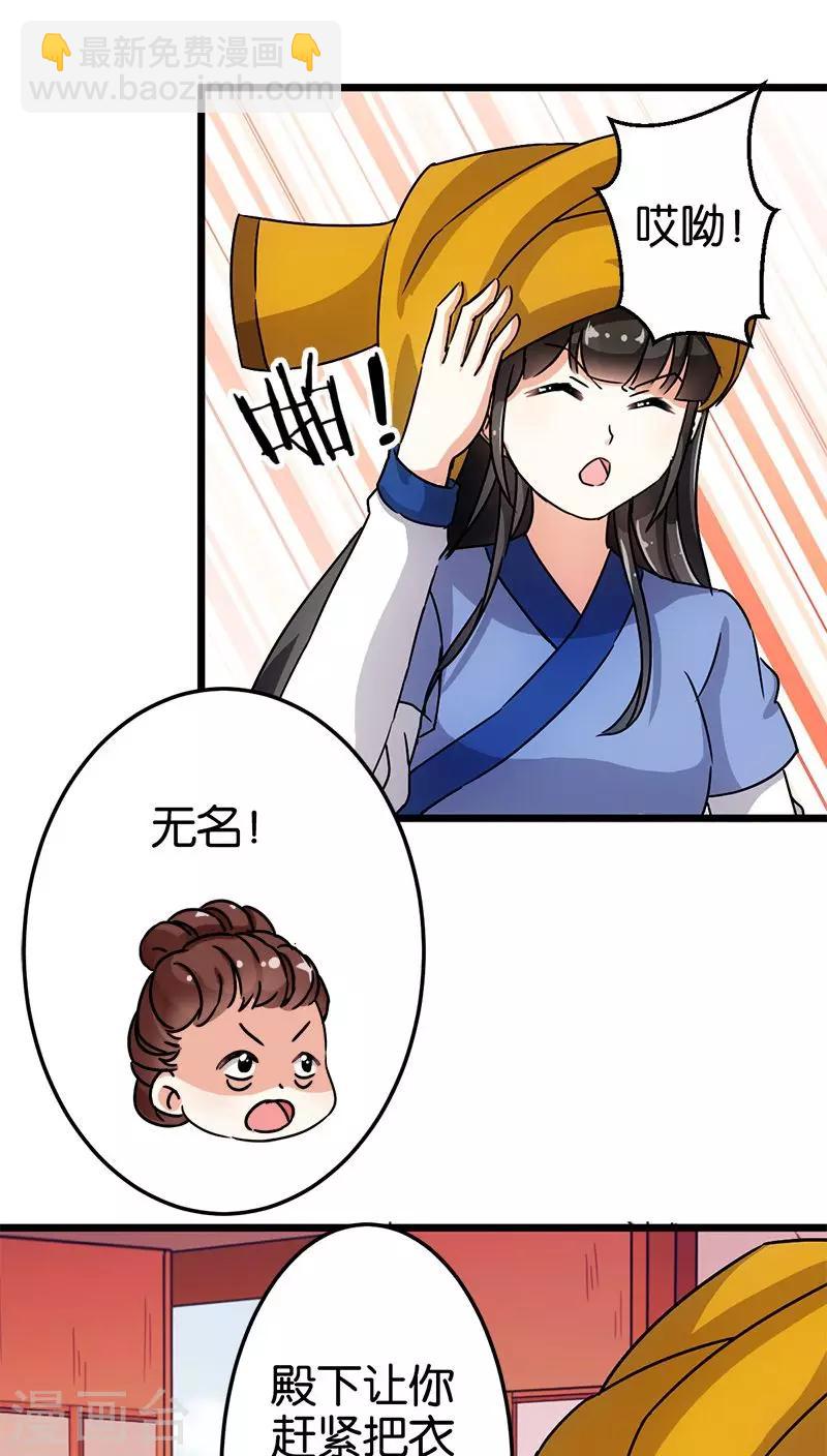 第72话2