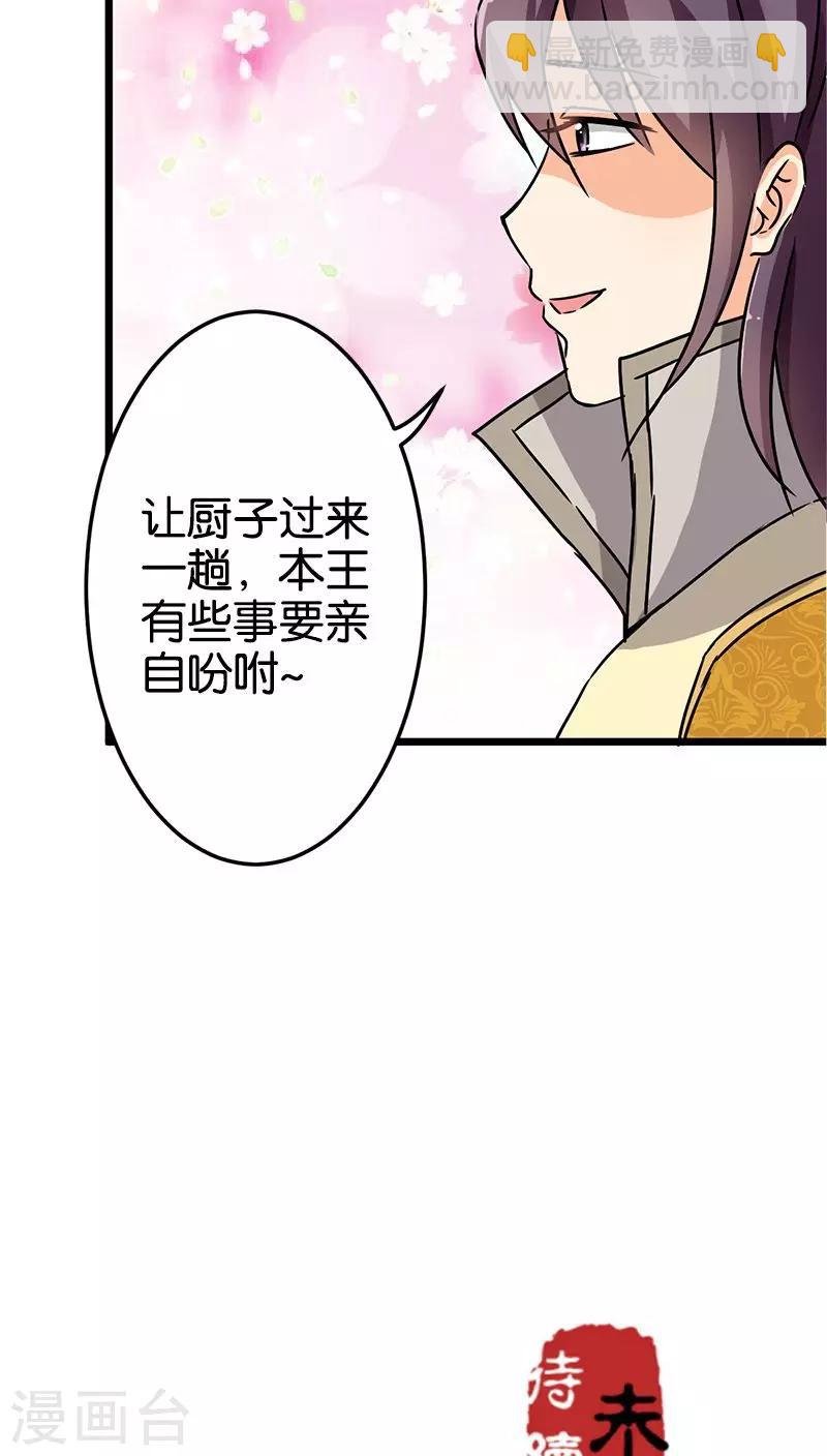 第72话21