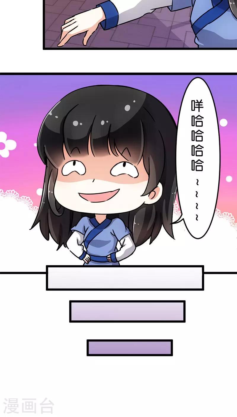 第72话9