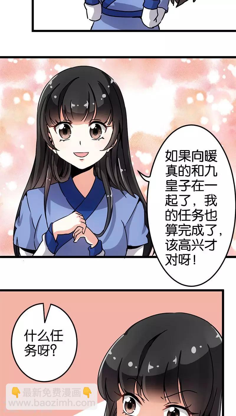 第73话16