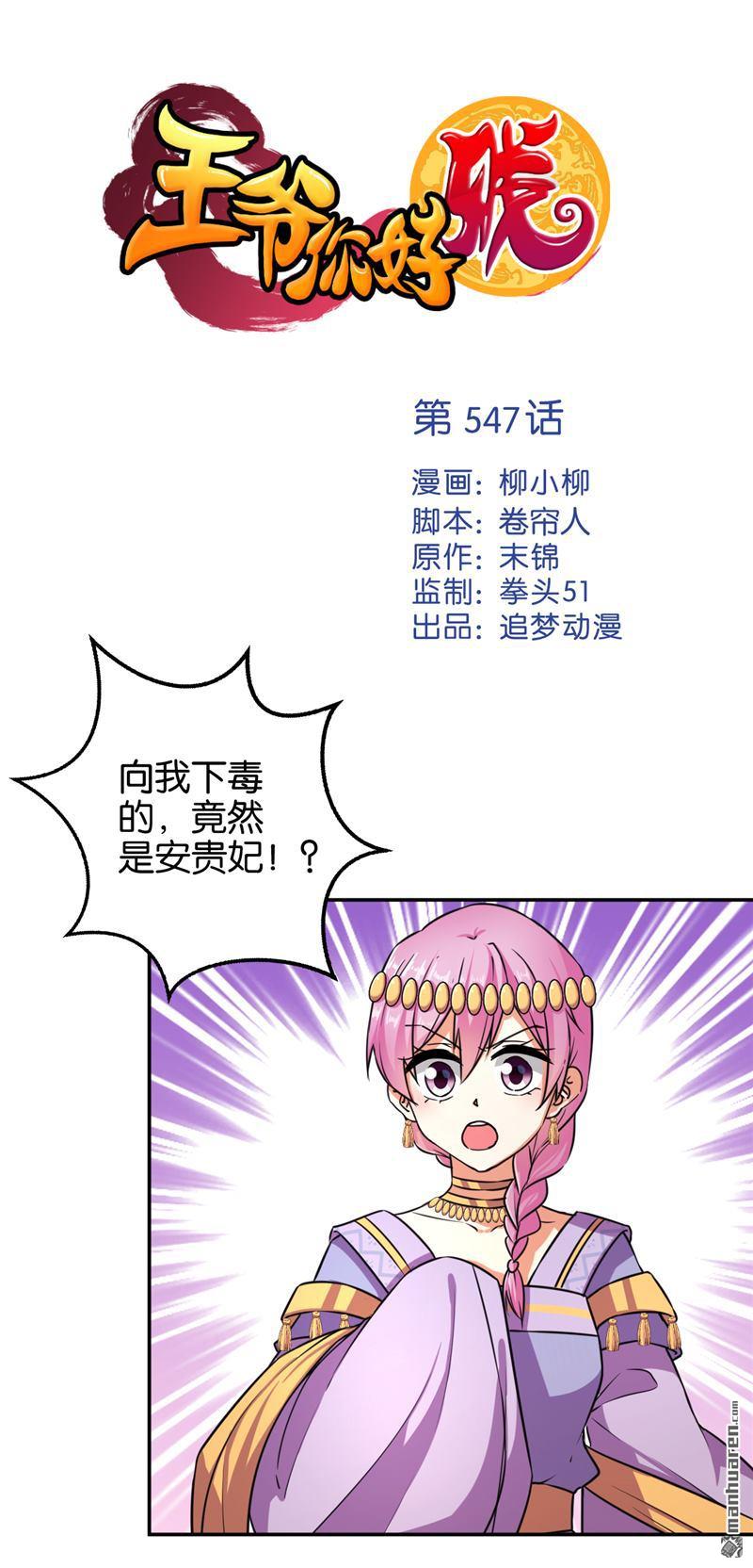第77话0