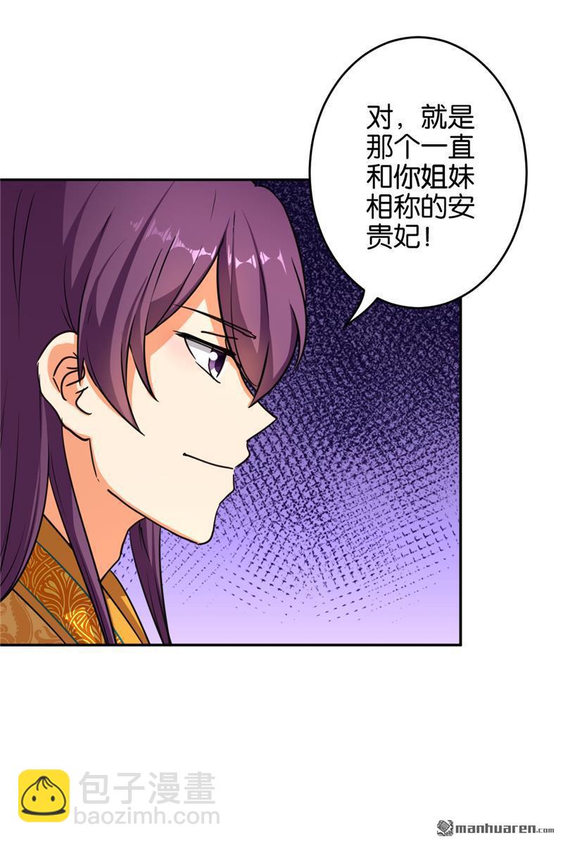 第77话1