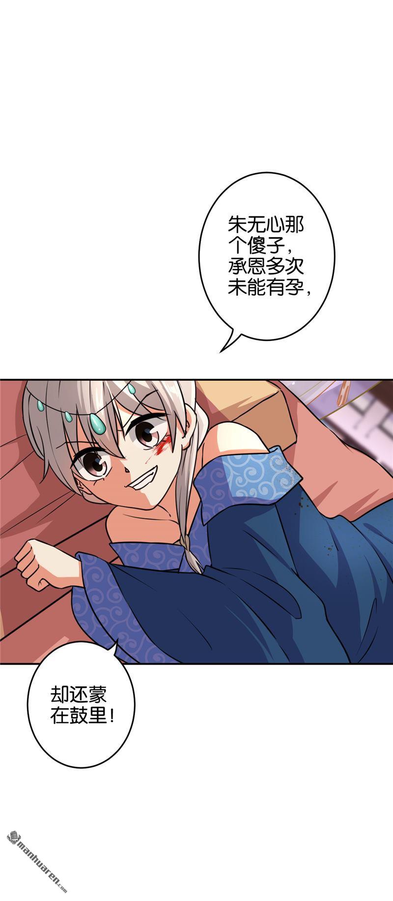 第77话12