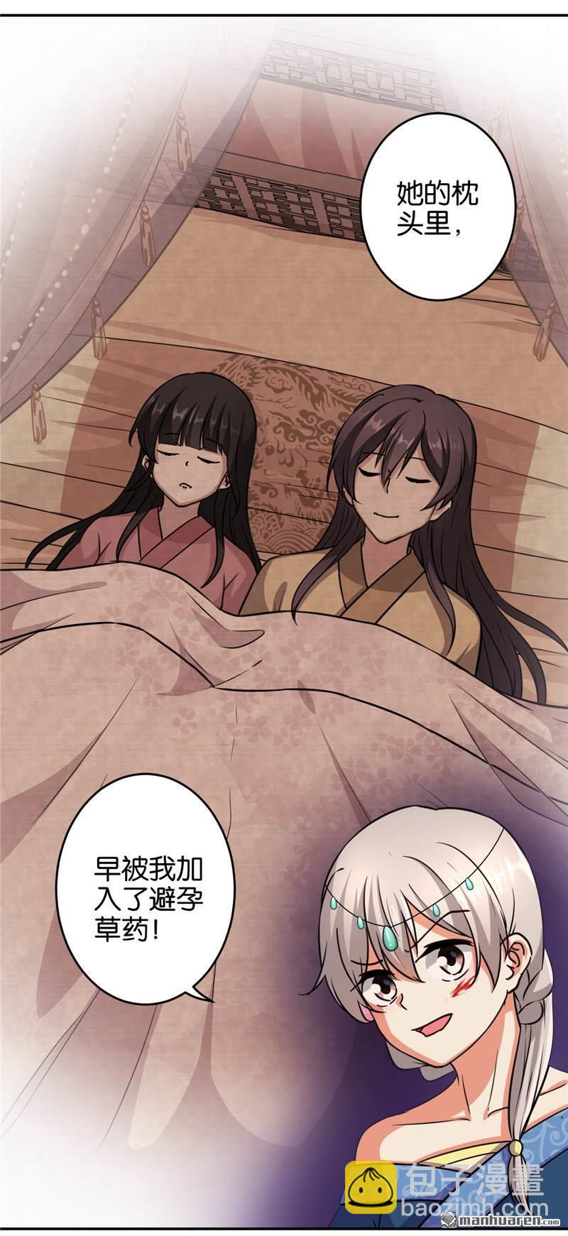 第77话13