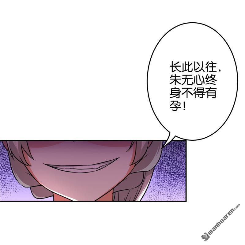 第77话14