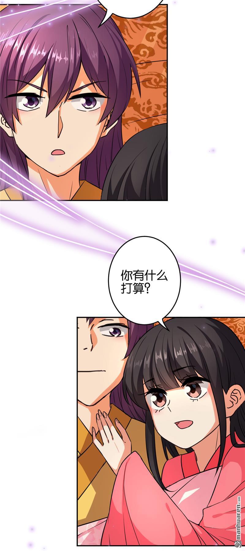 第77话18