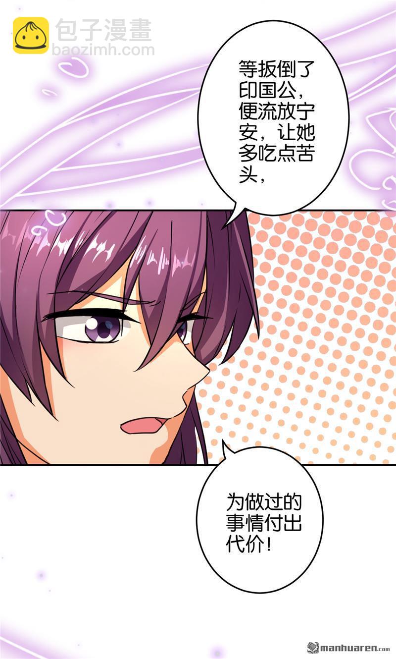 第77话19