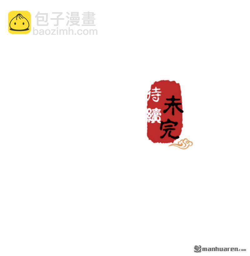 第77话26