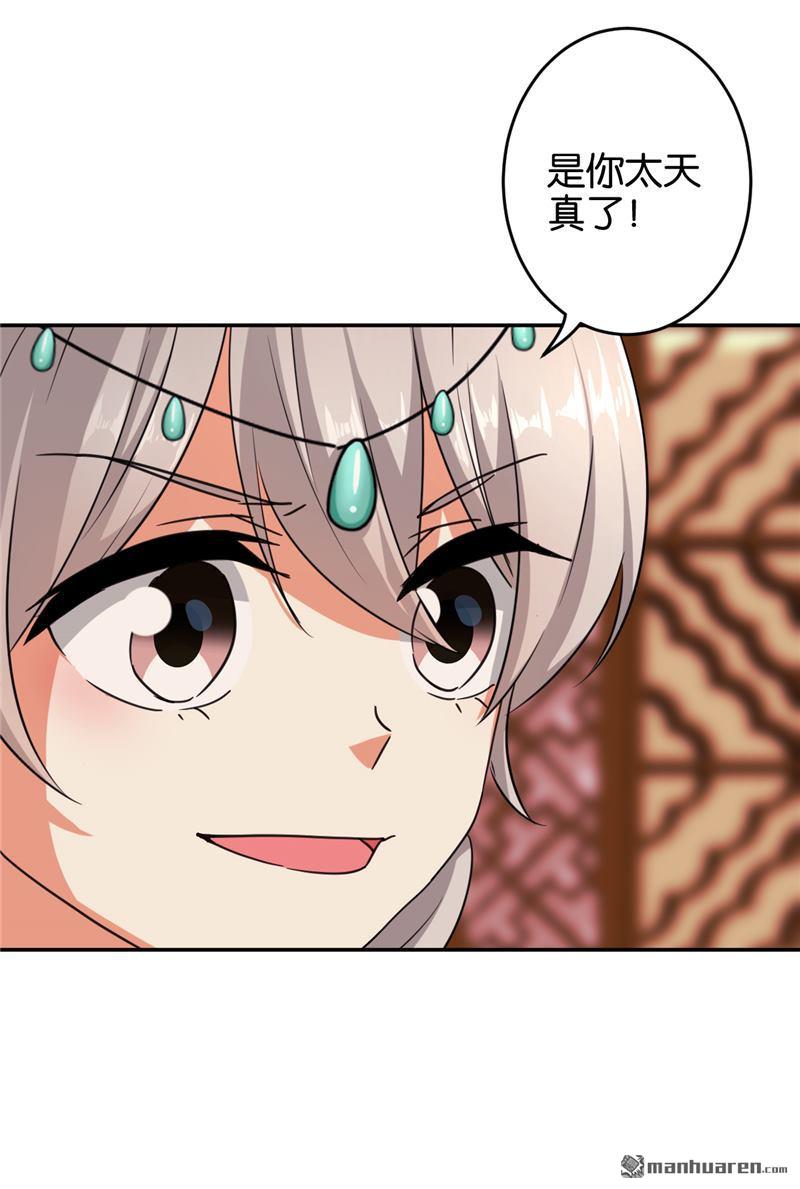 第77话3