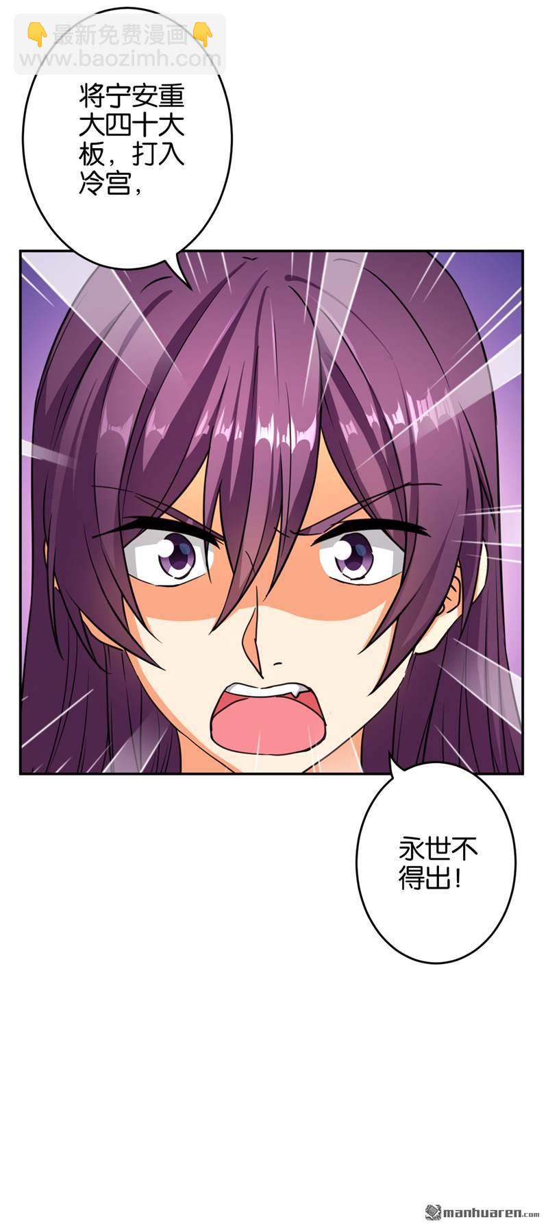 第77话6