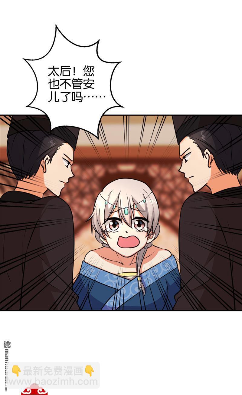 第77话8