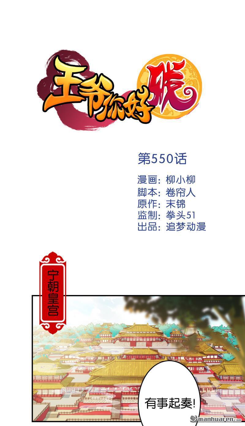 第80话0