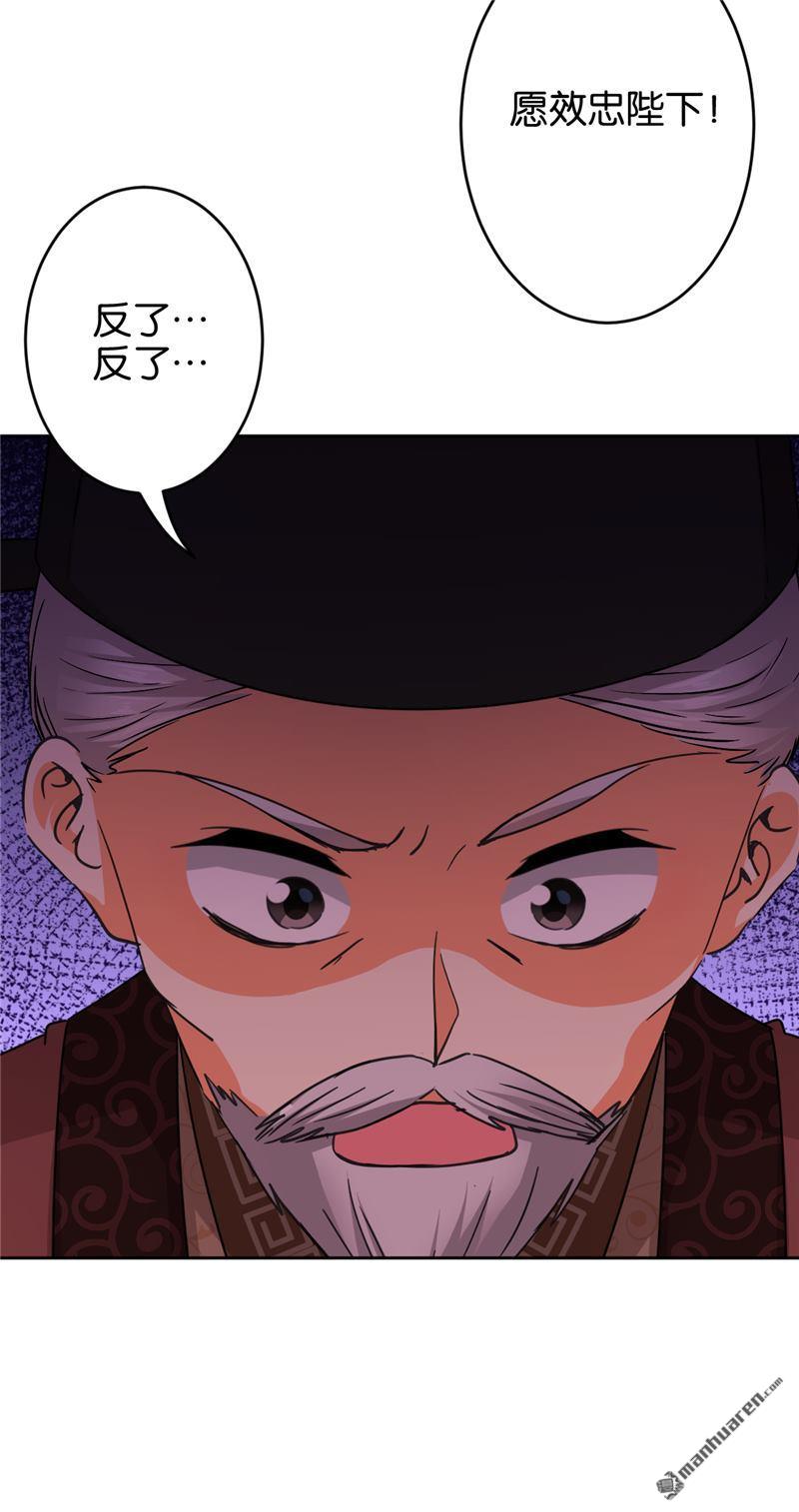 第80话11