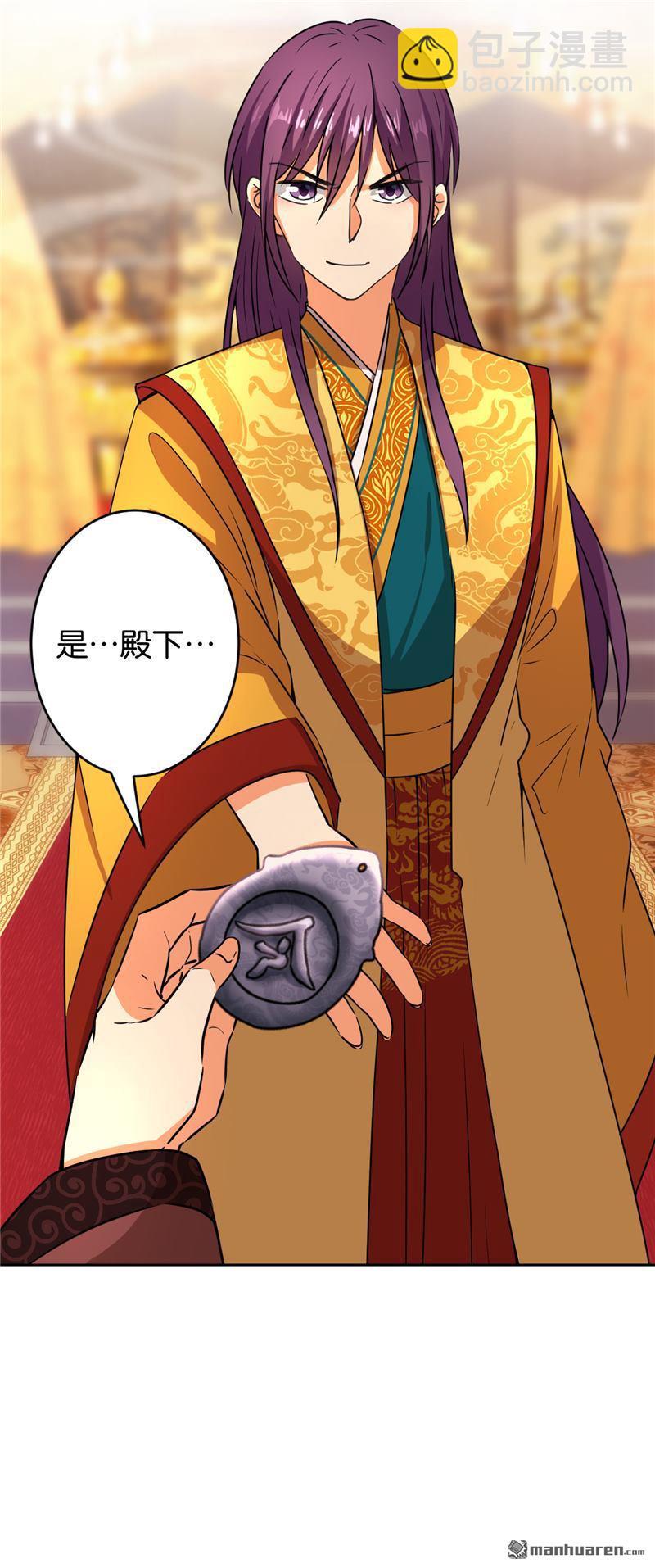 第80话15