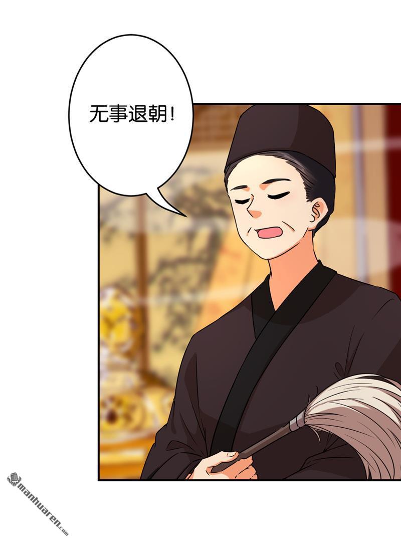 第80话2