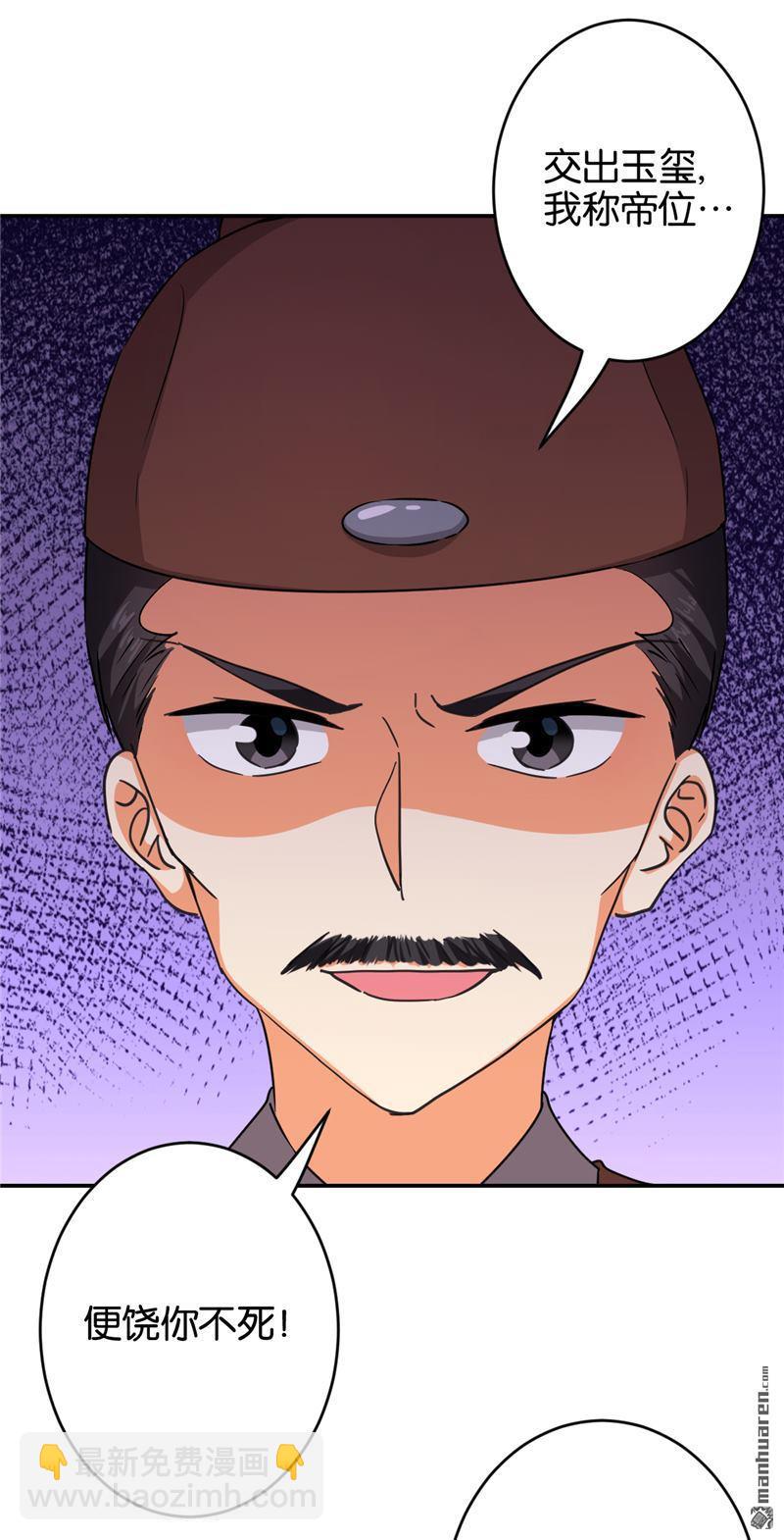 第80话23