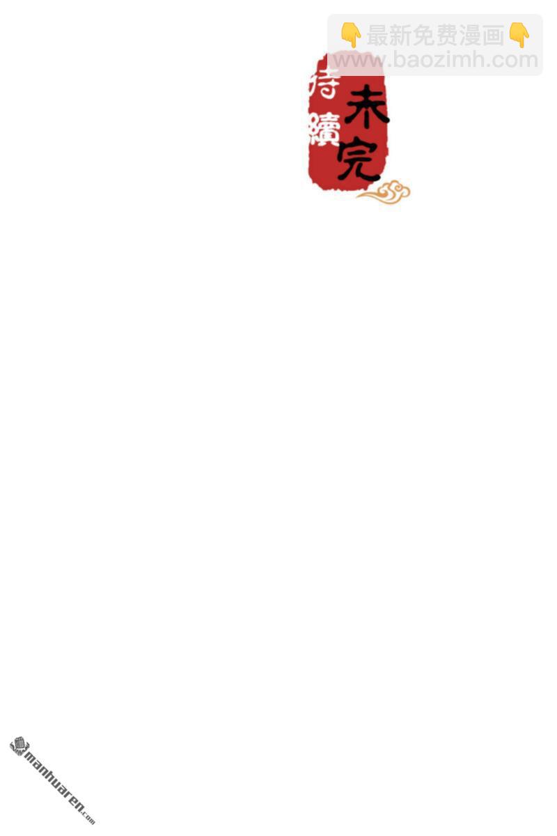 第80话26
