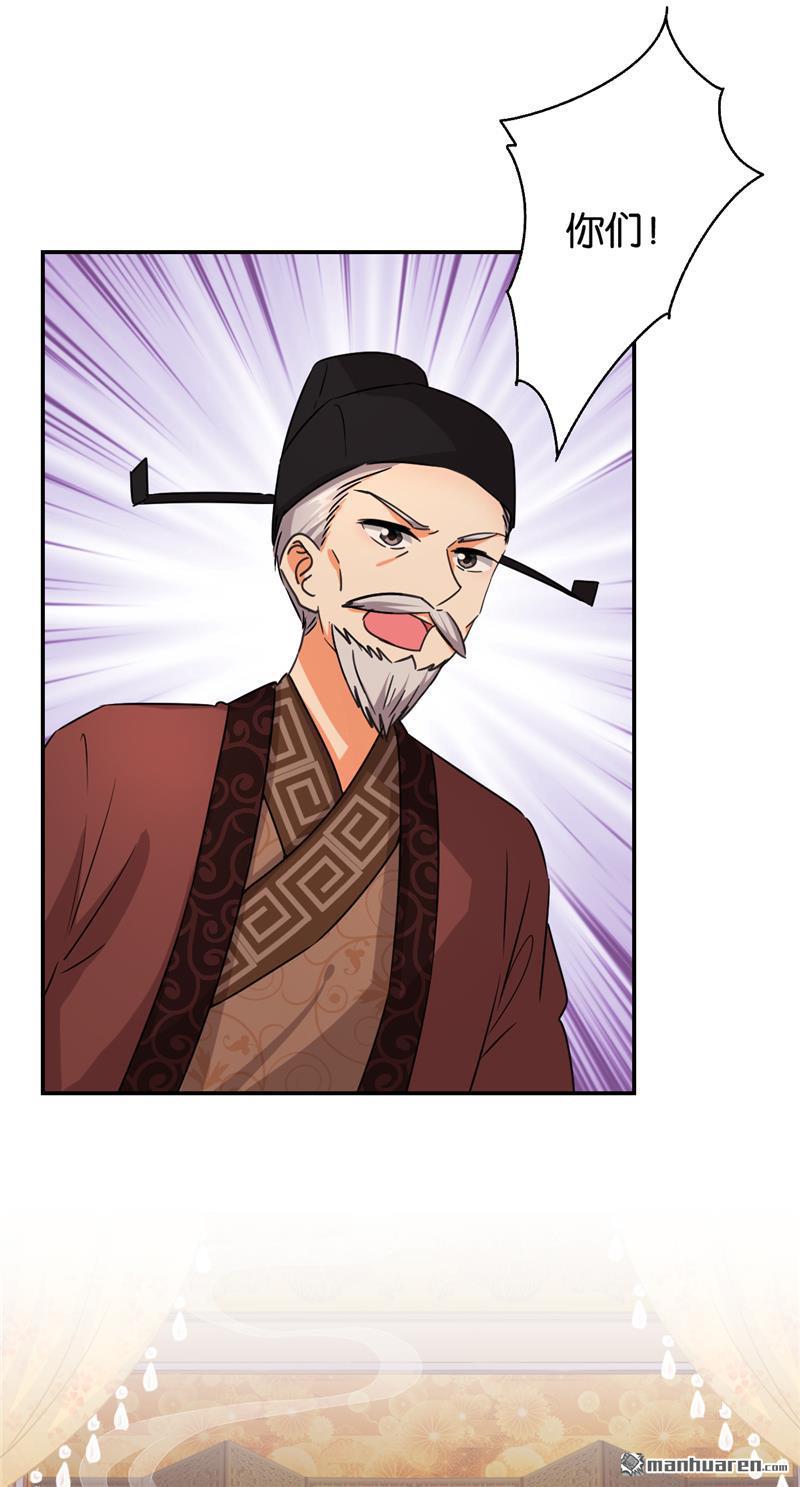 第80话9