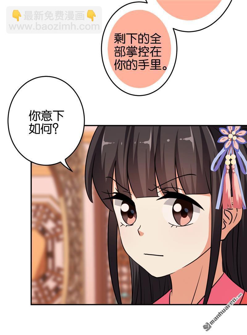 第82话10