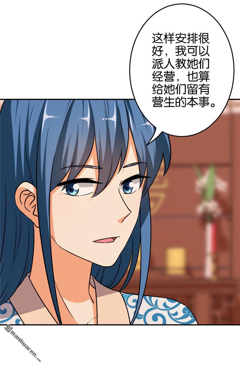 第82话11