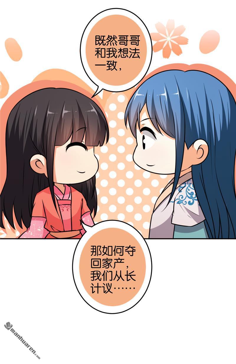 第82话12