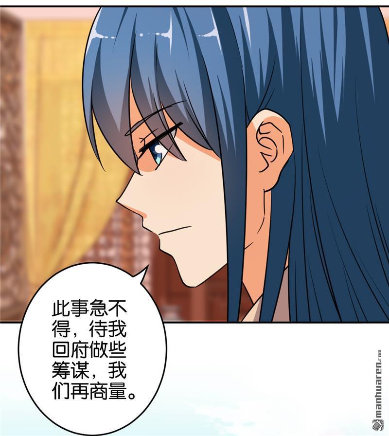 第82话13