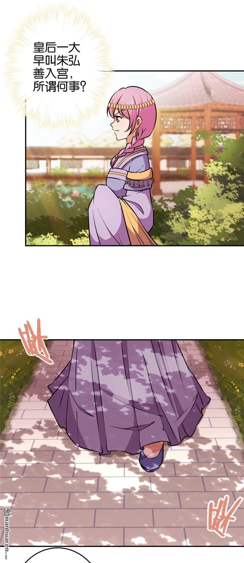 第82话15