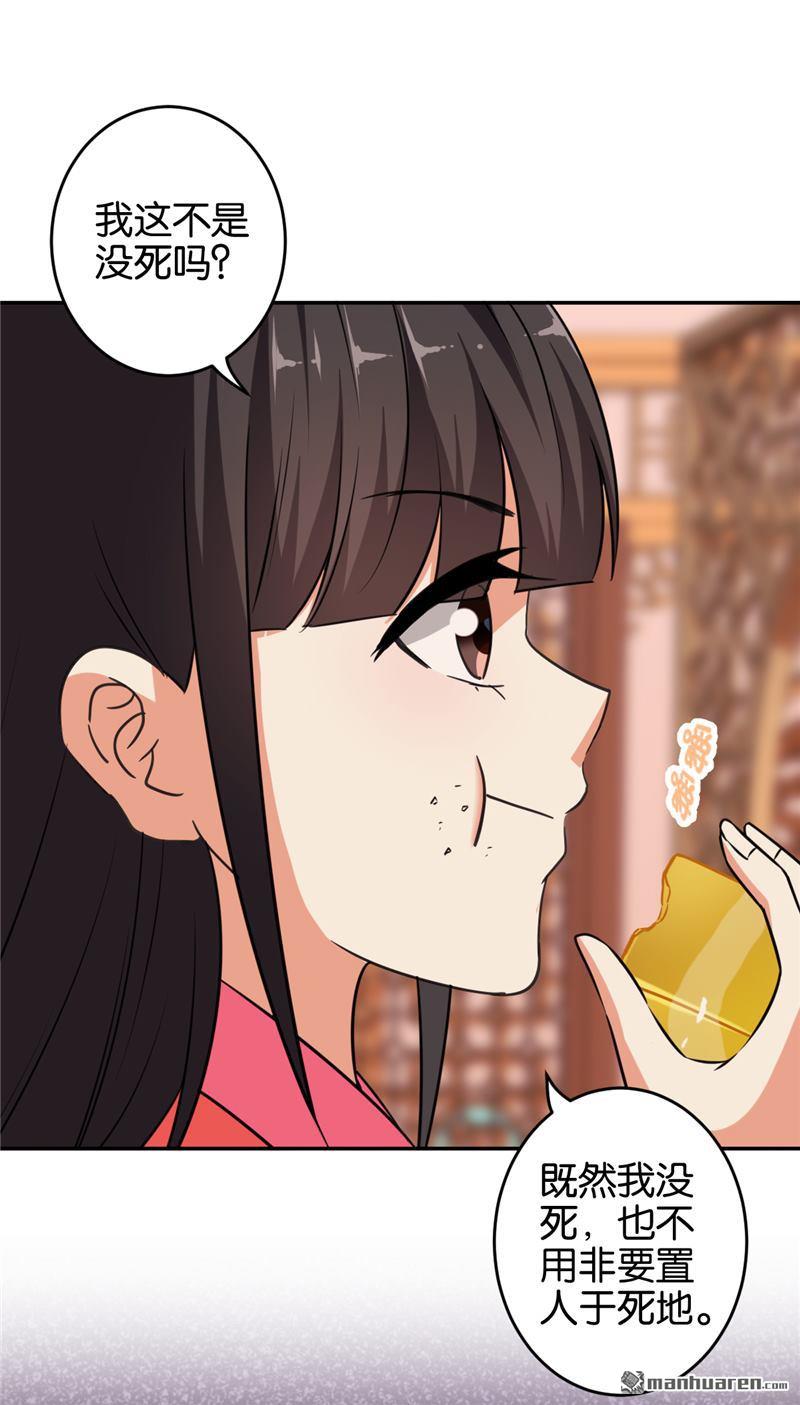 第82话17