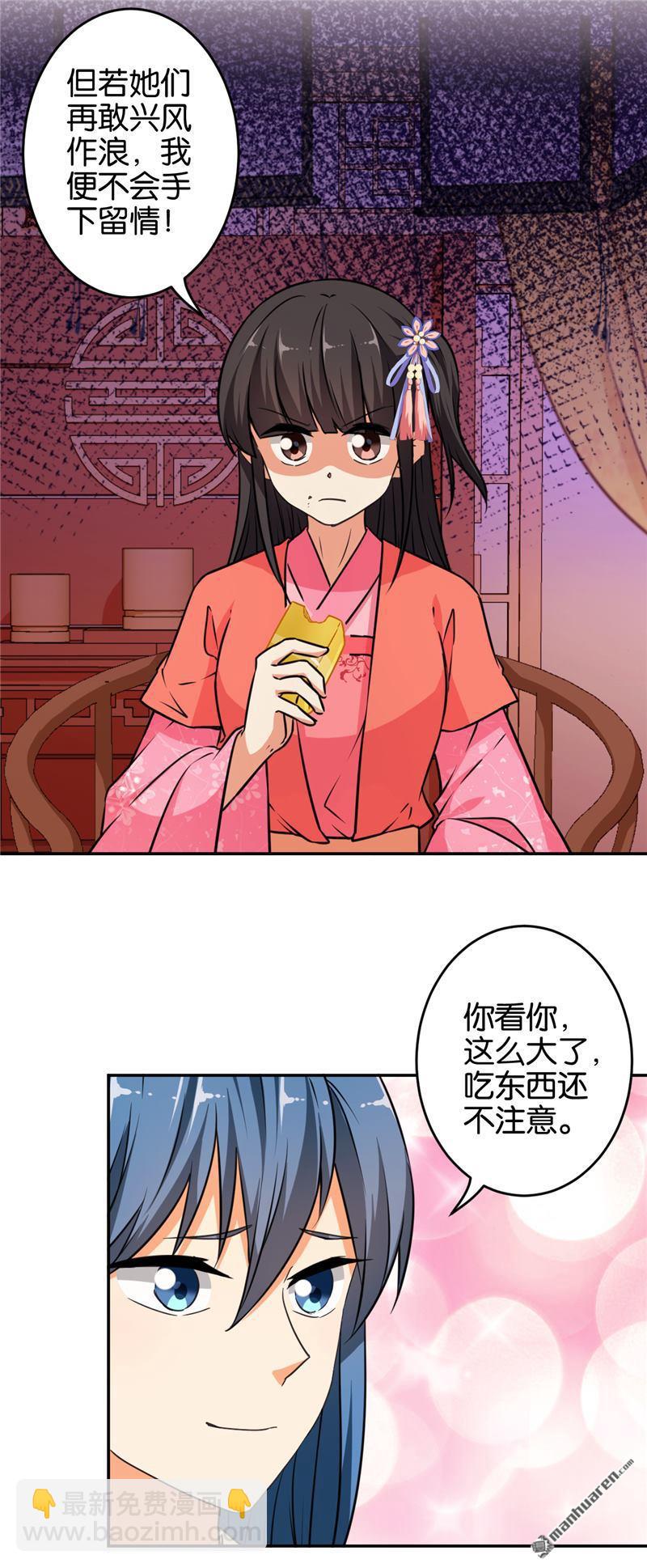 第82话18
