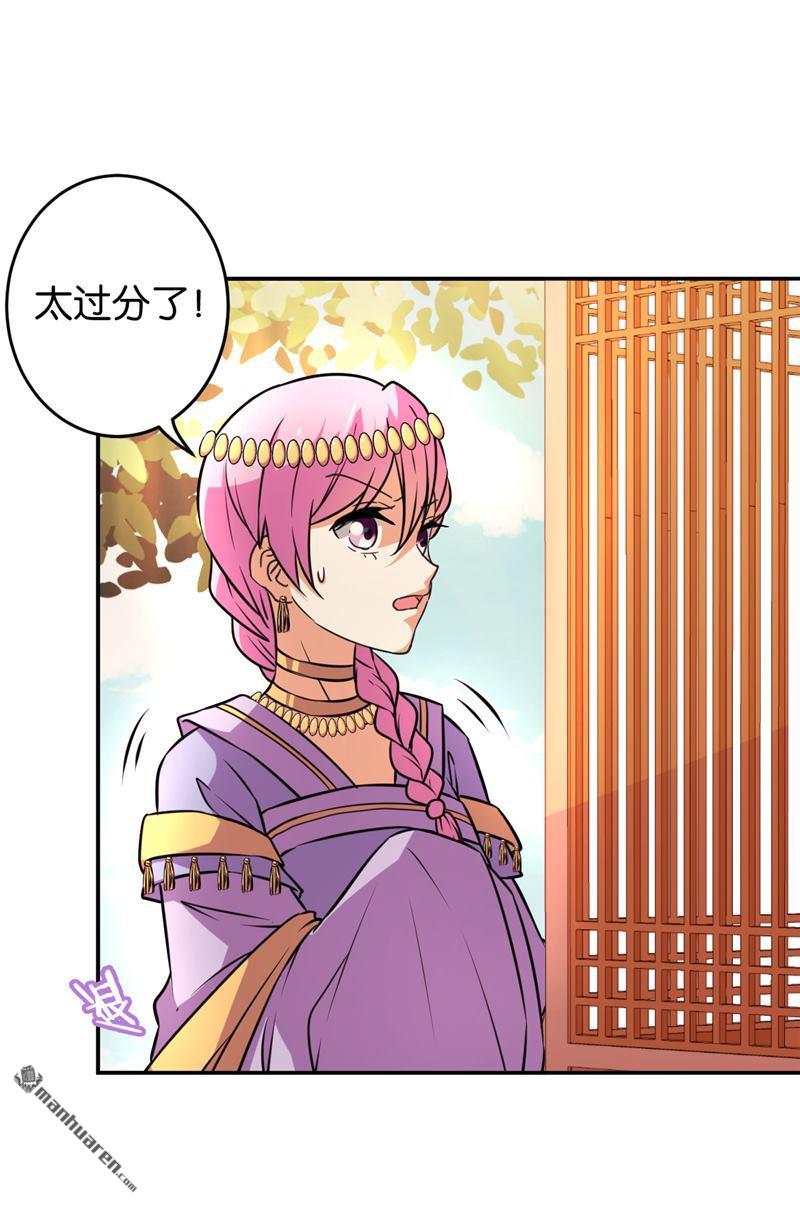 第82话21