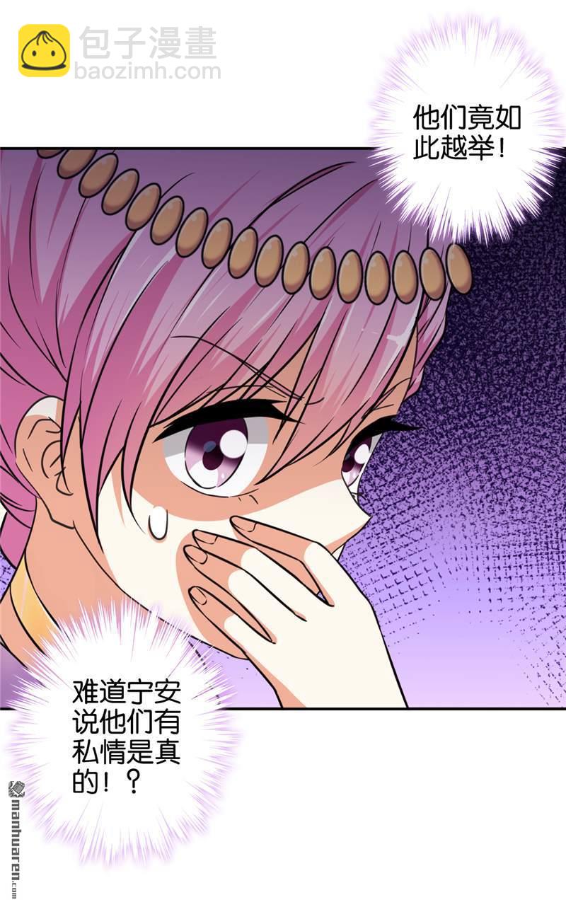 第82话22
