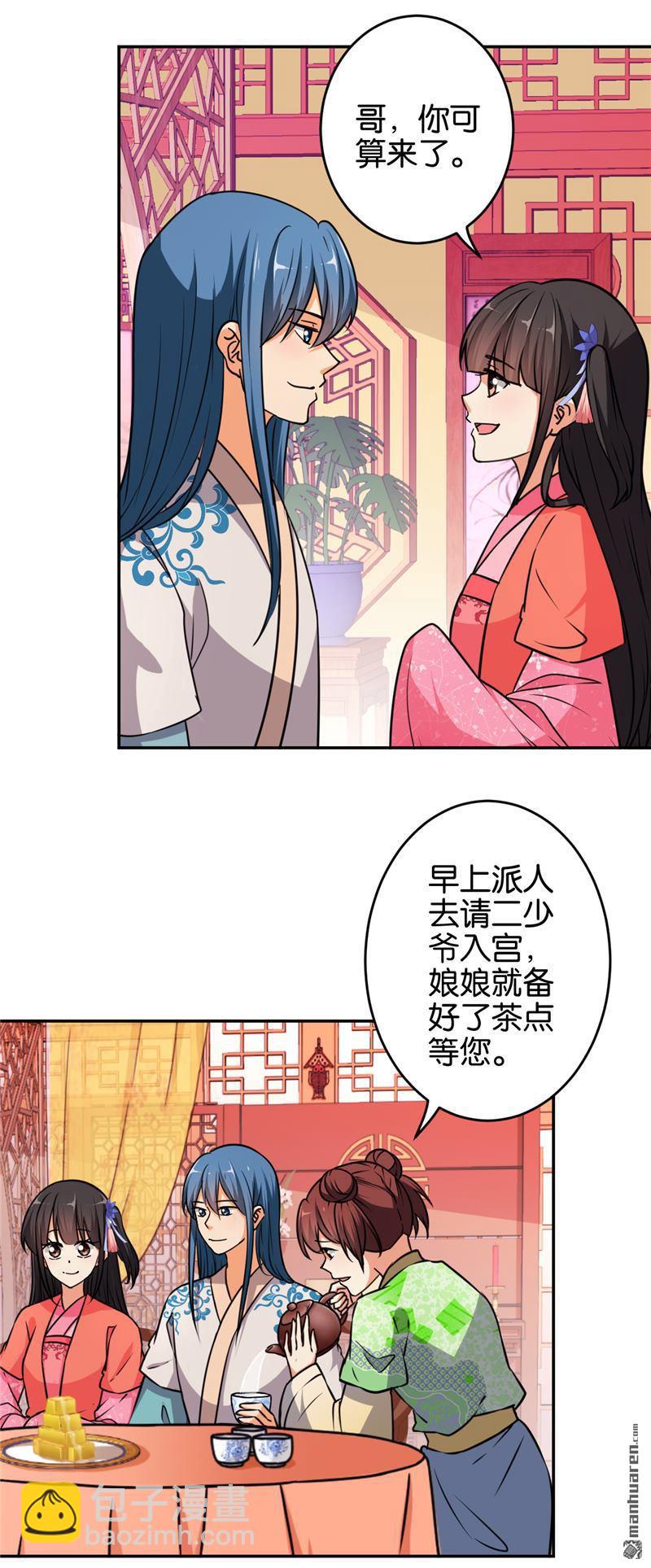 第82话3