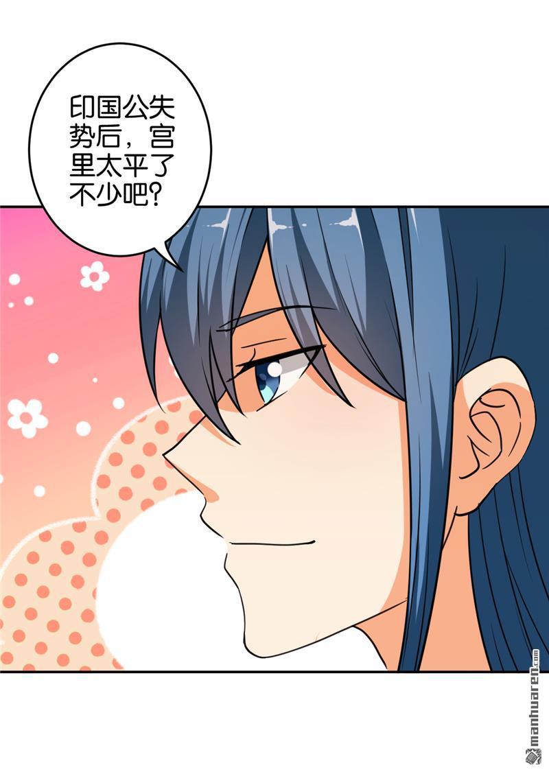 第82话4