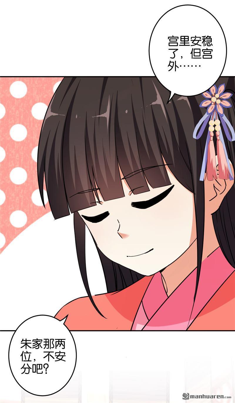 第82话5