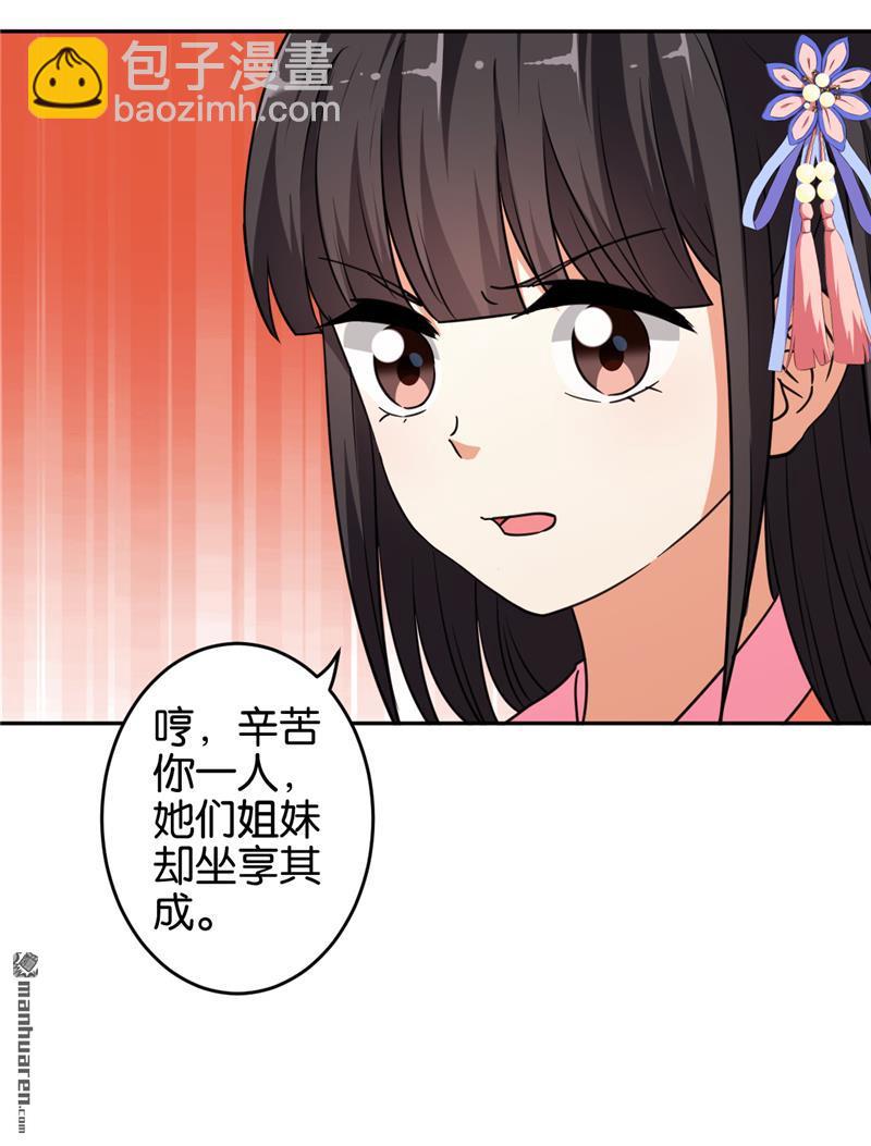 第82话7