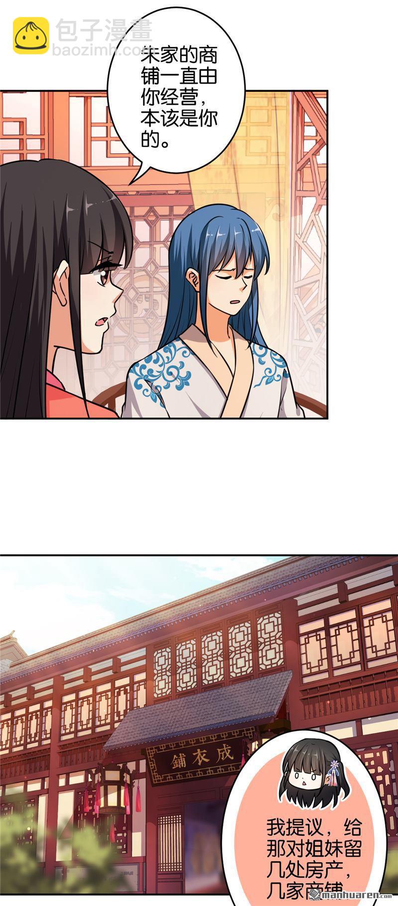 第82话9