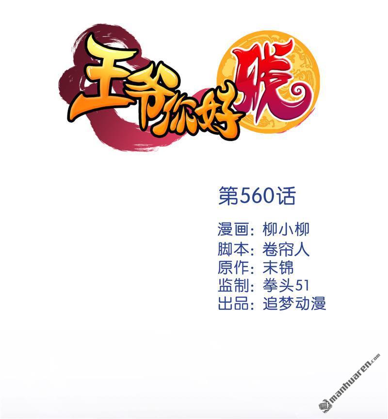 第90话0
