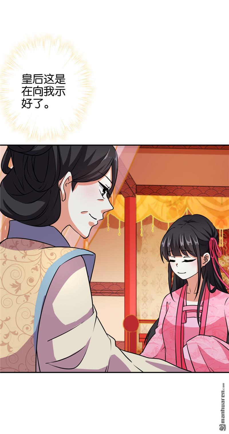 第90话10
