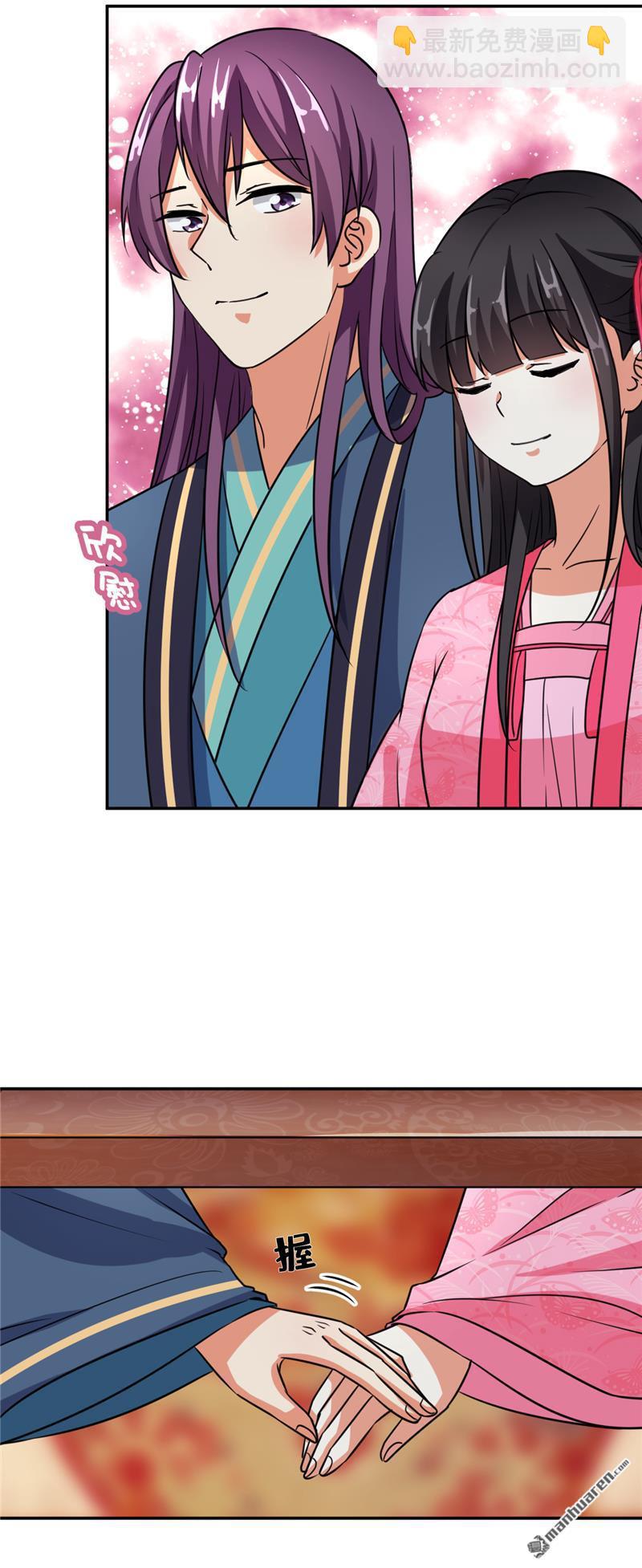 第90话11