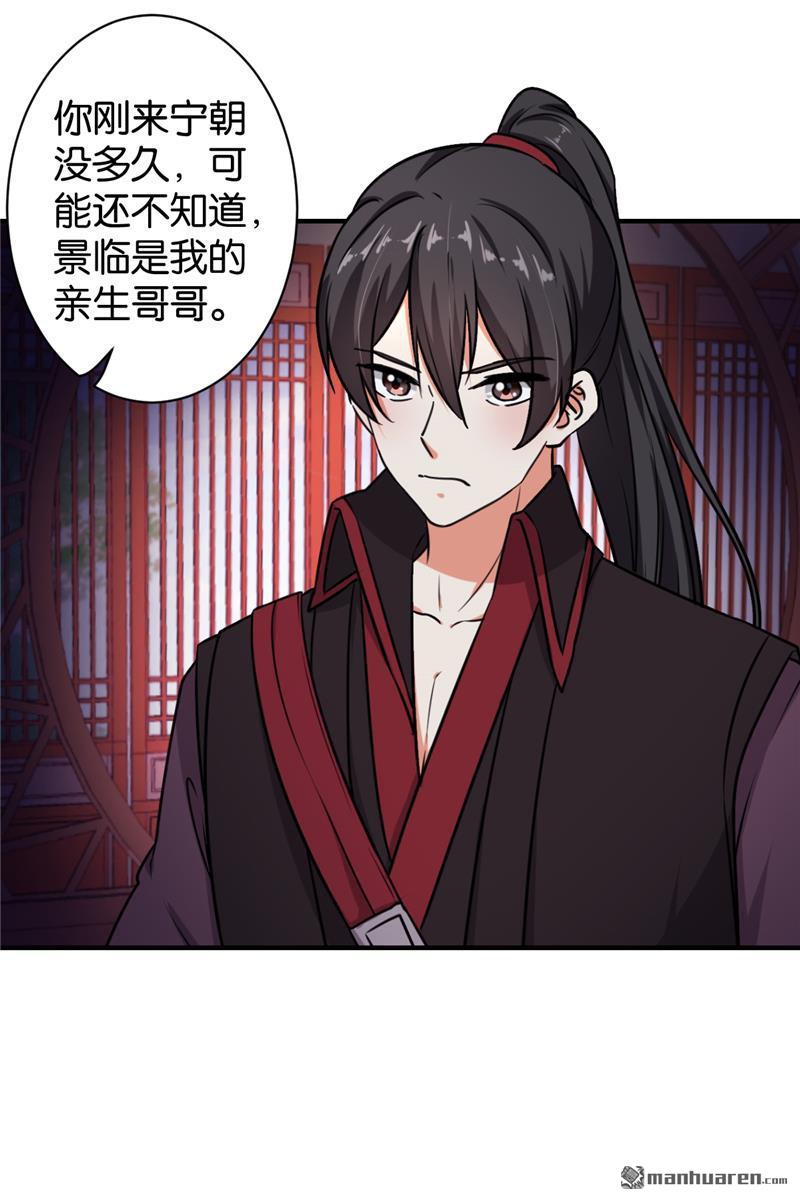 第90话19