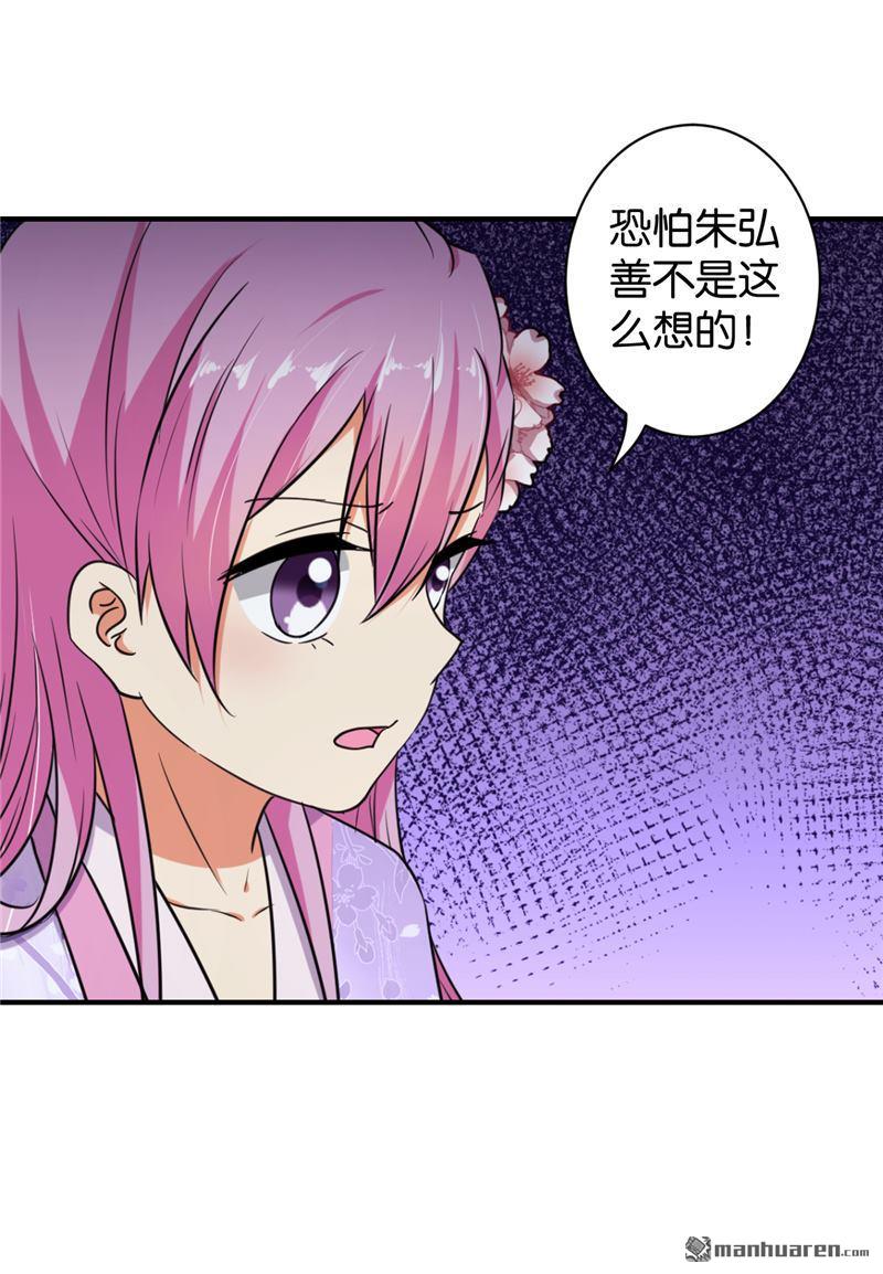 第90话21