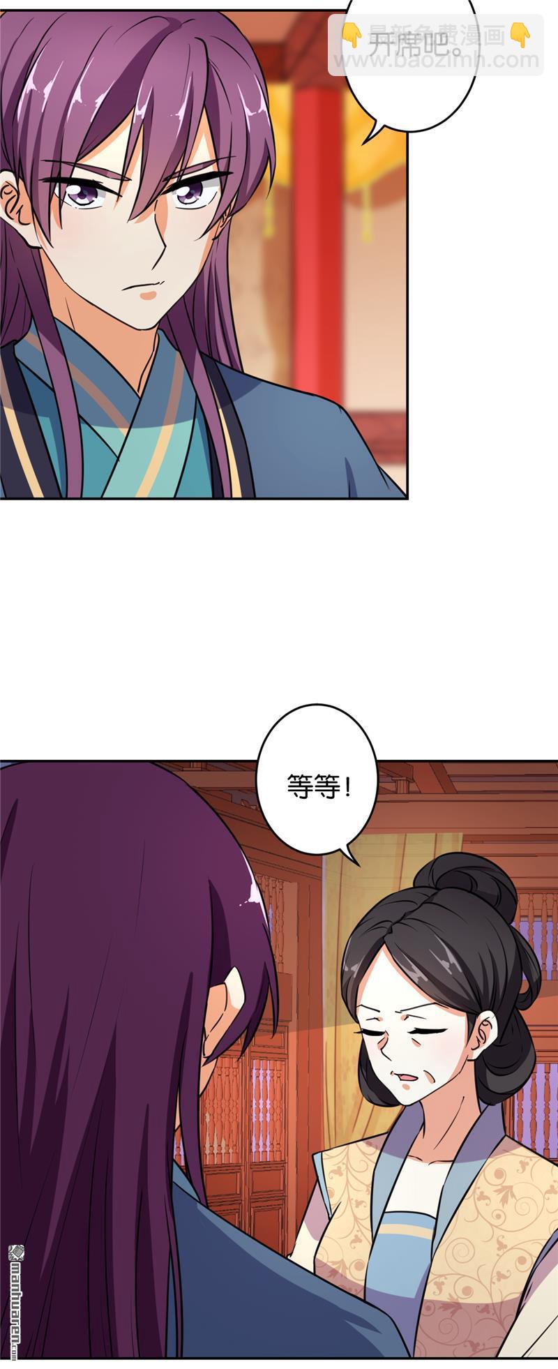 第90话3